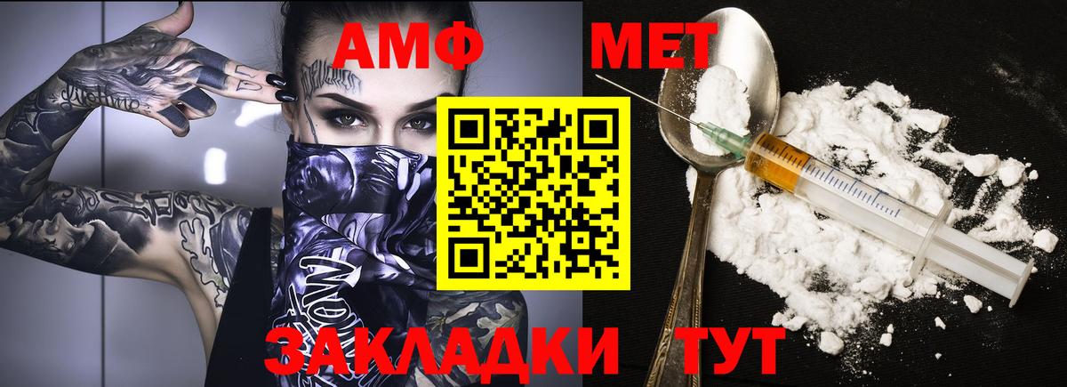 Среднеуральск  Amphetamine 97%  Амфетамин  Вход с VPN 