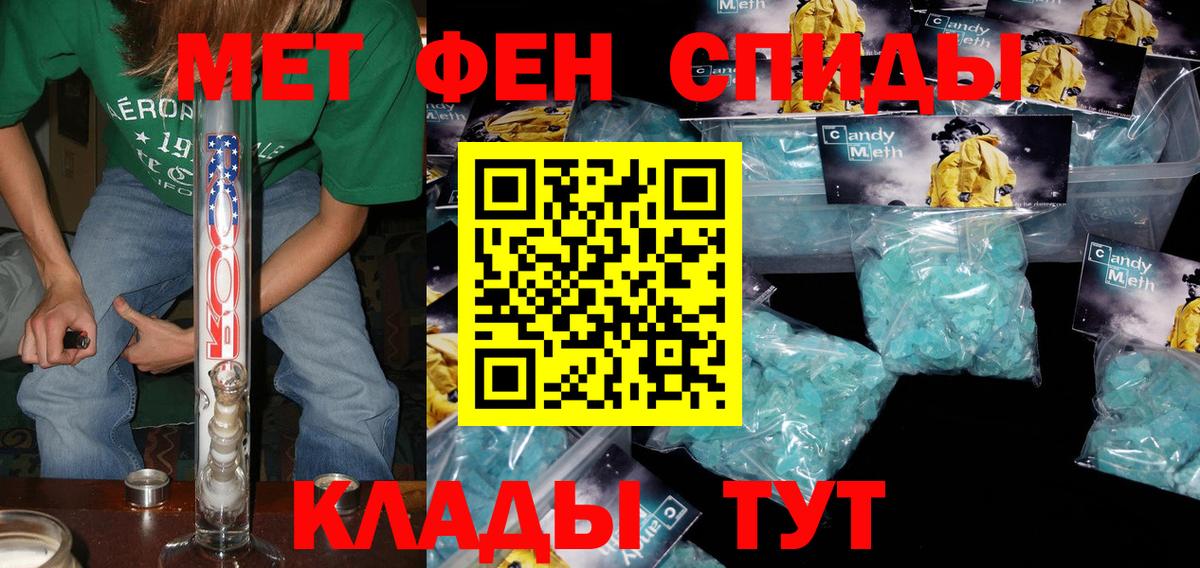 Amphetamine 98% Среднеуральск