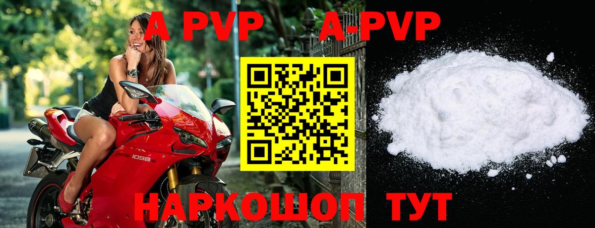 A PVP мука Среднеуральск