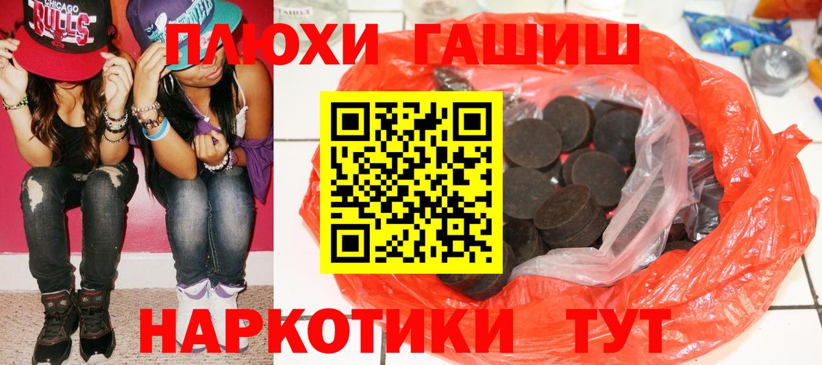 ГАШИШ индика сатива Среднеуральск