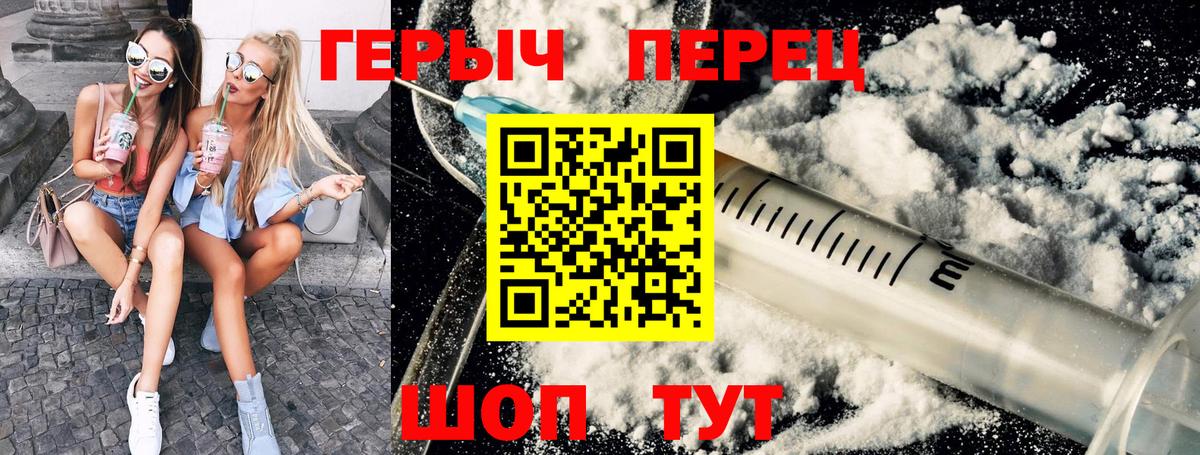Среднеуральск  ГЕРОИН хмурый  Вход с VPN 
