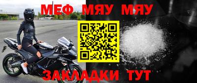 стаф Малгобек
