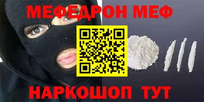 стаф Малгобек