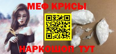 амфетамин Малоярославец