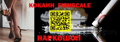 ПСИЛОЦИБИНОВЫЕ ГРИБЫ Мариинск