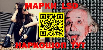 ПСИЛОЦИБИНОВЫЕ ГРИБЫ Мариинск