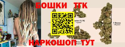стаф Малгобек