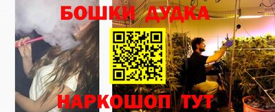 ПСИЛОЦИБИНОВЫЕ ГРИБЫ Мариинск