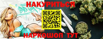 ПСИЛОЦИБИНОВЫЕ ГРИБЫ Мариинск
