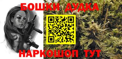 амфетамин Малоярославец