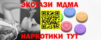 стаф Малгобек