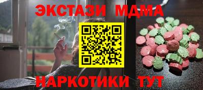 стаф Малгобек