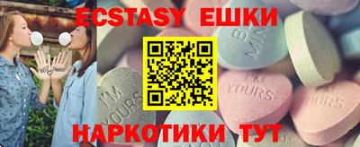 ПСИЛОЦИБИНОВЫЕ ГРИБЫ Мариинск