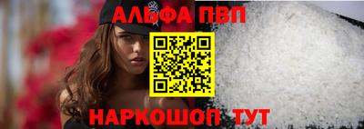 стаф Малгобек
