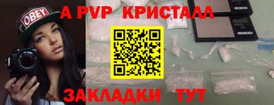 стаф Малгобек