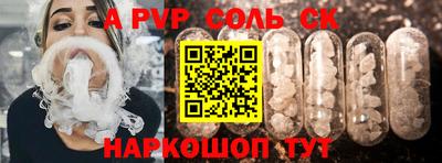 ПСИЛОЦИБИНОВЫЕ ГРИБЫ Мариинск