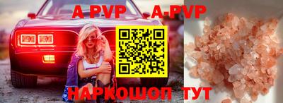 ПСИЛОЦИБИНОВЫЕ ГРИБЫ Мариинск