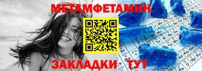 амфетамин Малоярославец