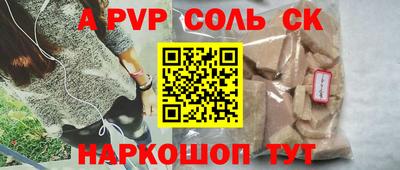 ПСИЛОЦИБИНОВЫЕ ГРИБЫ Мариинск