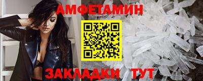 амфетамин Малоярославец