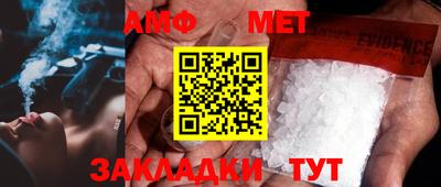 амфетамин Малоярославец