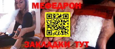 стаф Малгобек