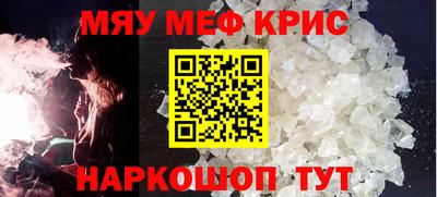 амфетамин Малоярославец
