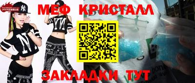 ПСИЛОЦИБИНОВЫЕ ГРИБЫ Мариинск