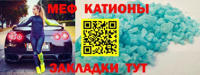 стаф Малгобек