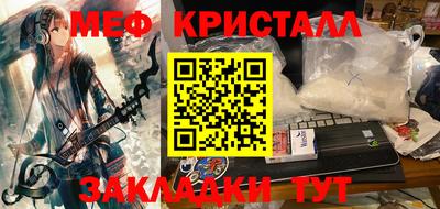 ПСИЛОЦИБИНОВЫЕ ГРИБЫ Мариинск