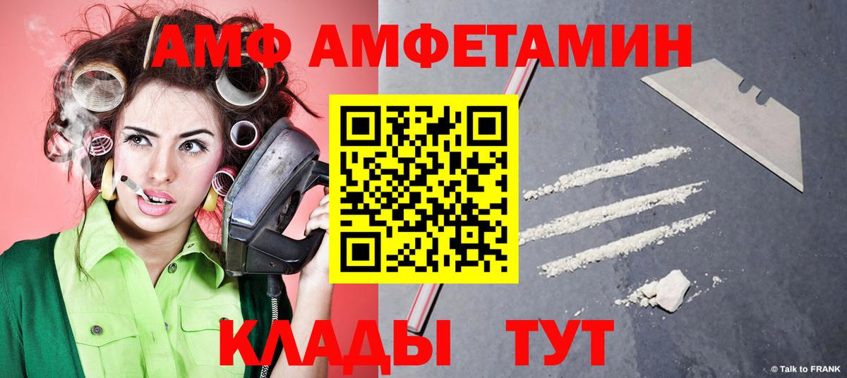 Среднеуральск  МЕТАМФЕТАМИН кристалл  МЕТАМФЕТАМИН кристалл  Вход с VPN 