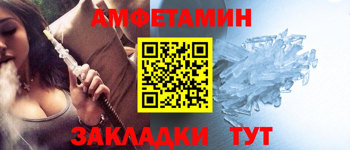 МЕТАМФЕТАМИН мет Среднеуральск