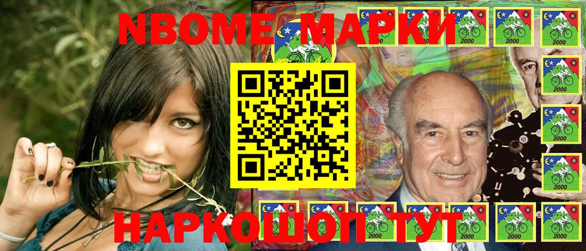 Среднеуральск  Наркотические марки 1,5мг  Вход с VPN 