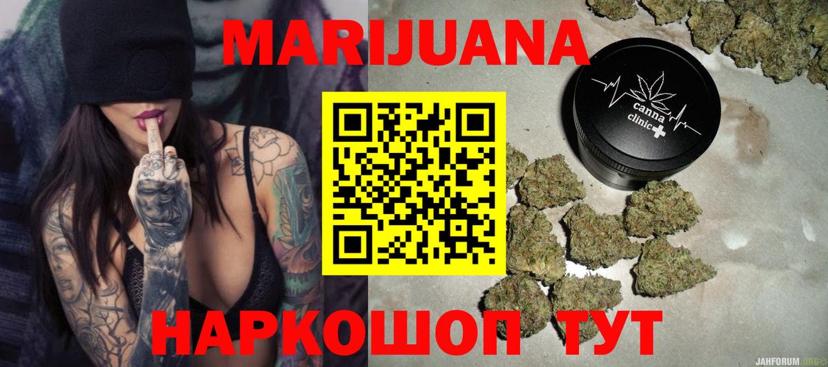 Каннабис SATIVA & INDICA  МАРИХУАНА Amnesia  Шишки марихуана Amnesia  Среднеуральск  Вход с VPN 