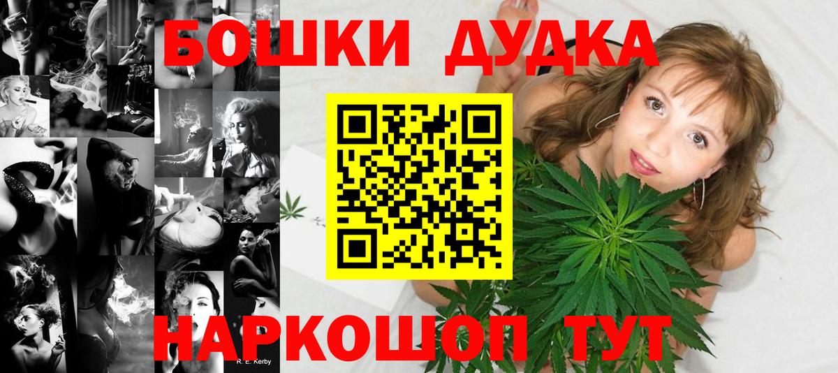 Конопля планчик Среднеуральск